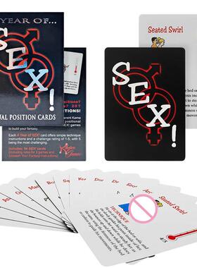Sex Card Game Adult Board Game Explore 50 Kinds of Card Play