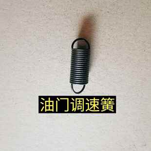 S1110 单缸水冷柴油机 调速拉簧 常柴S195 S1125弹簧油门 S1115