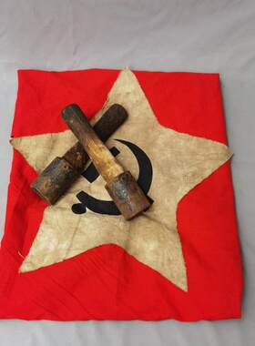 红色文化革命老物件红旗中国工农红军旗帜展览馆怀旧摆件纪念品
