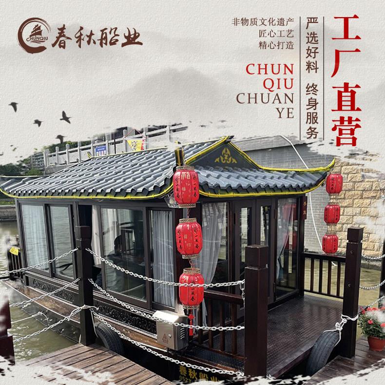 木船画舫船观光旅游钢制小型电动仿古公园手划乌篷水上房屋餐饮船