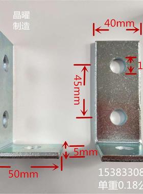 配件连接C型钢135度90度L型角码抗震片配件抗震直角通风桥架抗震