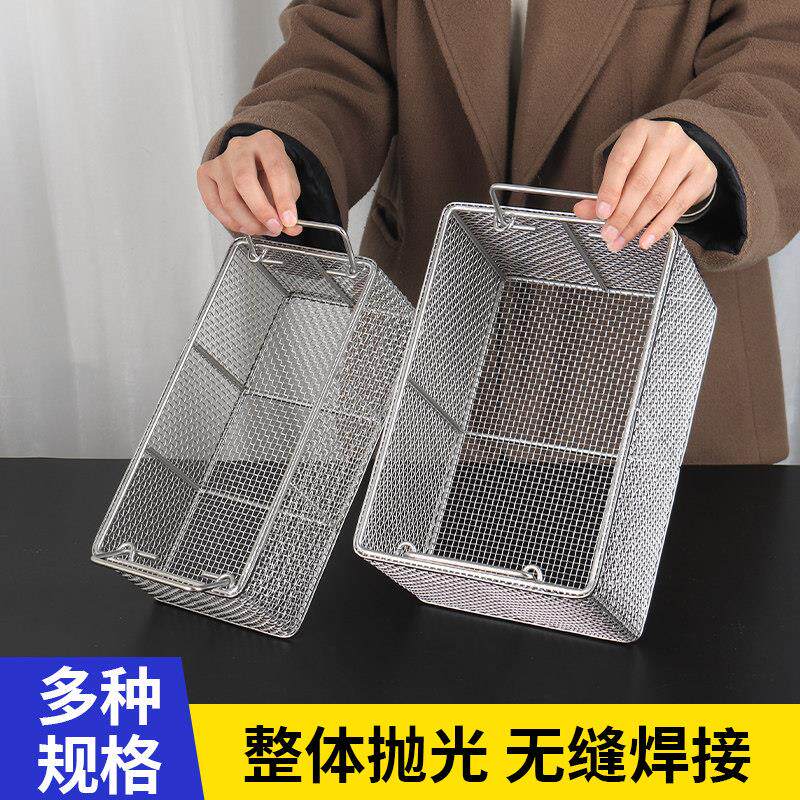 定制沥水篮长方形304不锈钢网筐框篮筐篮子洗菜篮清洗消毒筐网篮