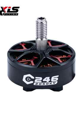 酷飞axisflyingFPV穿越机航拍C24065寸/6寸花飞航模无刷电机