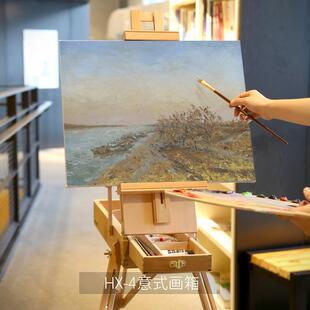 中盛经上烤漆油画箱典多功能手色提油画架原色292工具木箱写生便