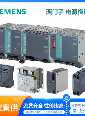 6ep44377fb00模块 sel1200-10a3cx04x2-sitop6ep44377fb003cx0/-