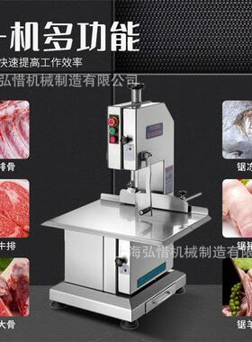 锈钢MAGA-102不切锯骨机电机动切割排骨猪蹄冻肉剁骨机骨设备冻肉