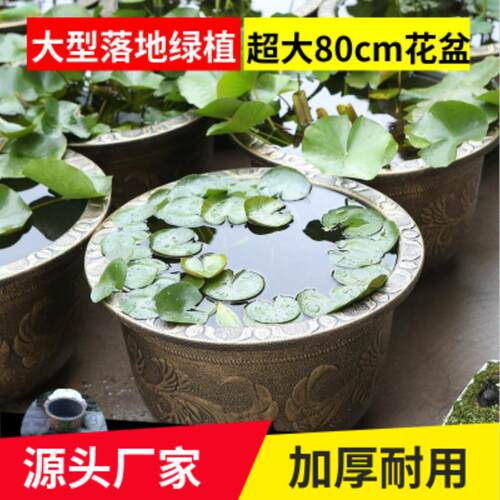 庭院别墅特大花盆树脂加厚仿古铜超大古典种荷花铁树盆景花盆