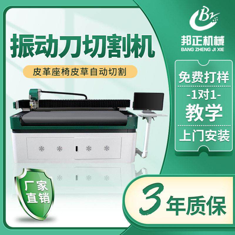 厂家直销石棉垫片EVA皮革橡胶硅胶数控全自动裁剪密封垫片切割机