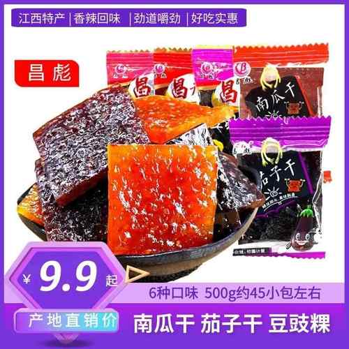 江西上饶特产茄子干南瓜干农家味昌彪小包装辣味即食开 胃零食小