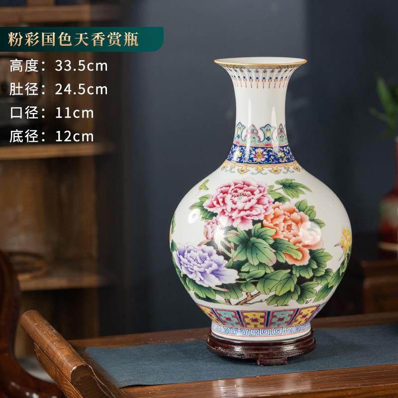 高档景德镇厅端陶瓷仿古大花瓶家居客玄高关号新中式插花装饰乔迁