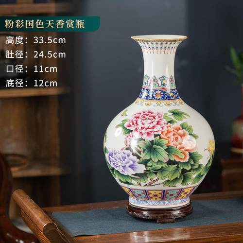 高档景德镇厅端陶瓷仿古大花瓶家居客玄高关号新中式插花装饰乔迁