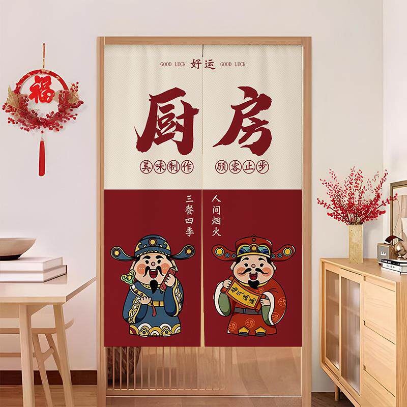 厨房专用隔断帘门帘防油烟餐饮后厨包间半截布帘商用卫生间遮挡帘
