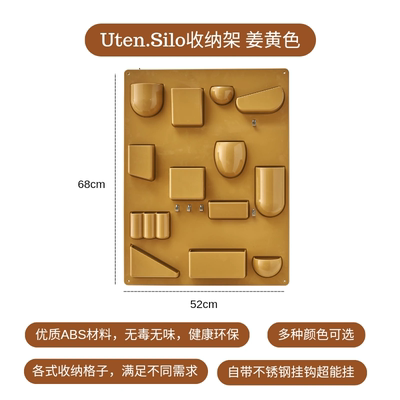 物道具玄关收纳插笔装饰创意风桌面ins墙面网红墙上门口北欧置架