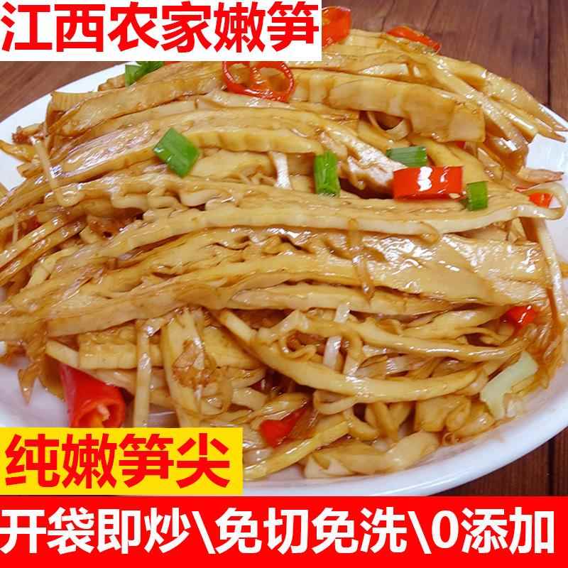 精选更嫩笋尖江西炭烤竹笋炒肉菜新鲜湿笋丝片免泡发糯米冬笋春笋