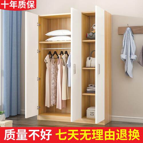 衣柜家用卧室现代简约出租房用经济小户型实木收纳儿童简易柜子