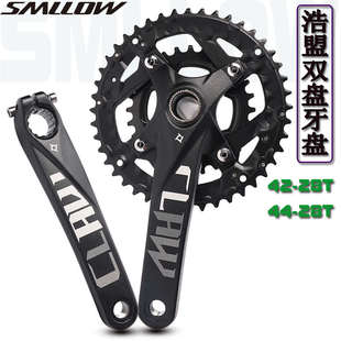 浩盟prowheel山地自行车中空曲柄牙盘44/28T 42/28T变速双盘盘片