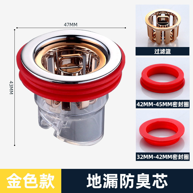 磁吸地漏芯防虫防臭器内芯卫生间下水管道过滤网通用密封内芯盖