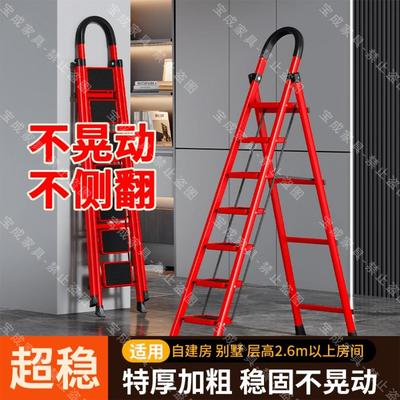 人字梯七步八步梯子加厚人字梯家用折叠阁楼爬梯按灯爬高