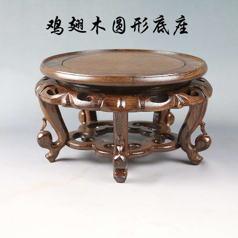 实木圆形凳子 花瓶瓷器盆景鱼缸玉石摆件佛像实木鸡翅木底座