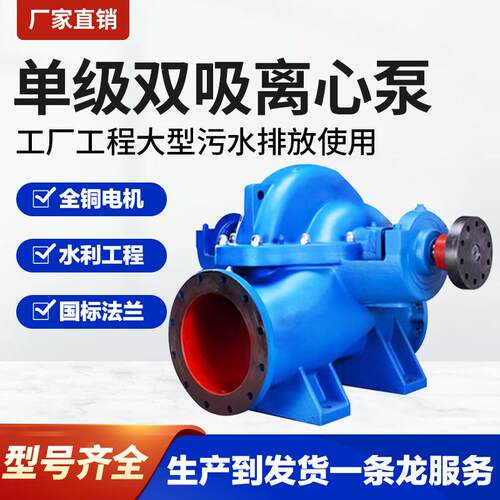 柴油机大流量HW蜗壳混流泵农用灌溉排涝防汛抽水泵车10.8寸排水泵