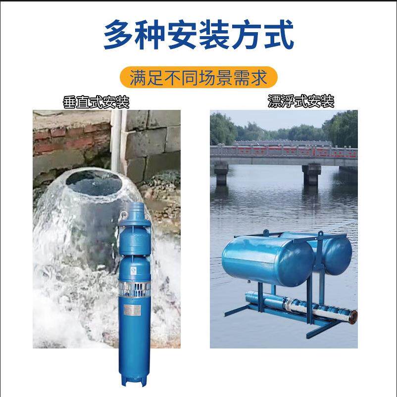 175QJ潜水泵 铸铁立式离心泵 三相多级高扬程抽水泵 水浸式深井泵
