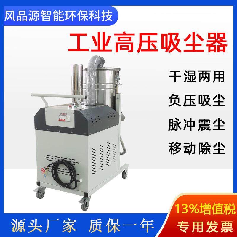 工业吸尘器电子车间多过滤式工业吸尘器工业吸尘设备吸附微尘除尘