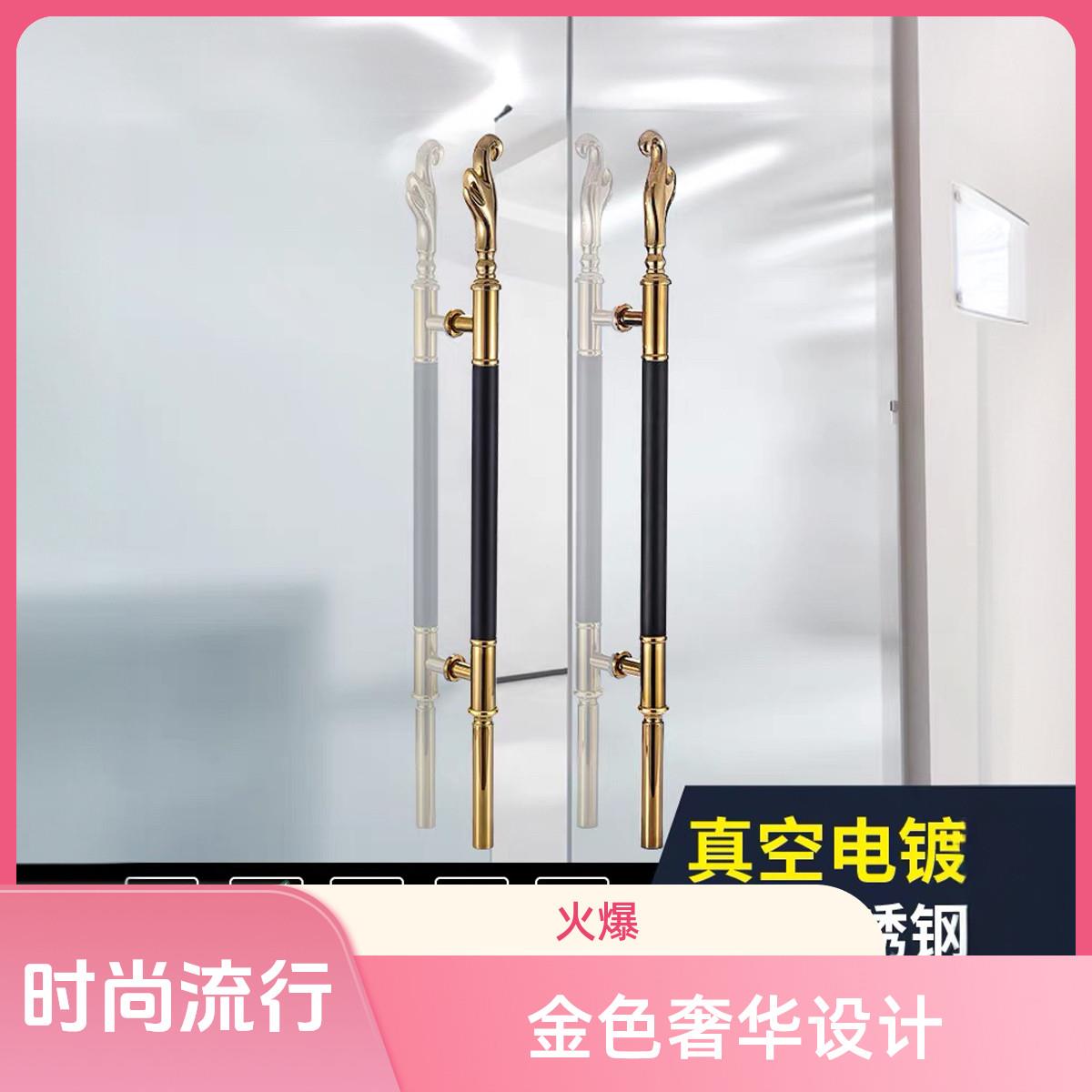 碧桂园大门拉加厚有框玻璃门仿古拉手木门钛金把手KTV包厢门拉手