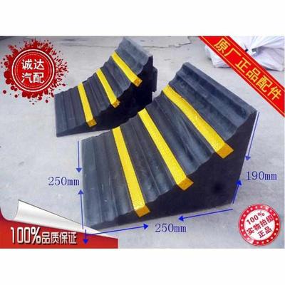 防滑阻退三角木止胎器车挡 大型货车橡胶车轮止退器