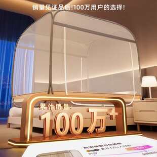 出租屋12025新款 2024全罩蒙古包蚊帐 米单人5免安装 家用卧室儿童式