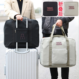加厚牛津布折叠购物袋环保便携拉链手提袋子大容量旅行收纳包防水
