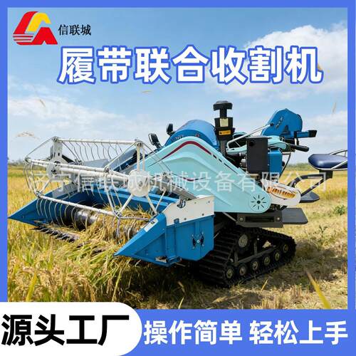 手推水稻收割机小麦收割机全自动小型联合收割机家用农用收割机