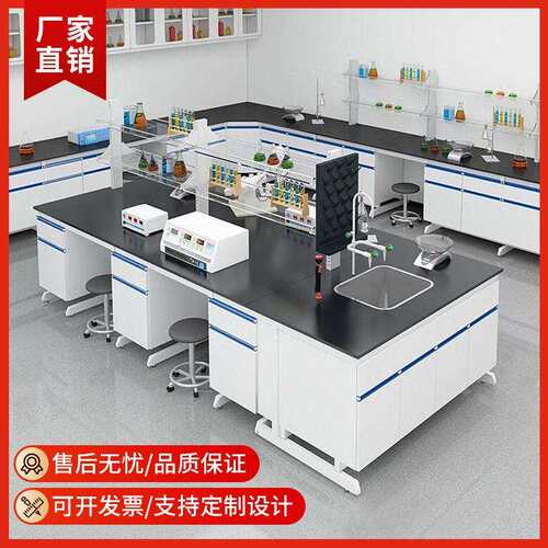 钢木实验台实验室台学校实验桌科研试验台化验室操作台防静电