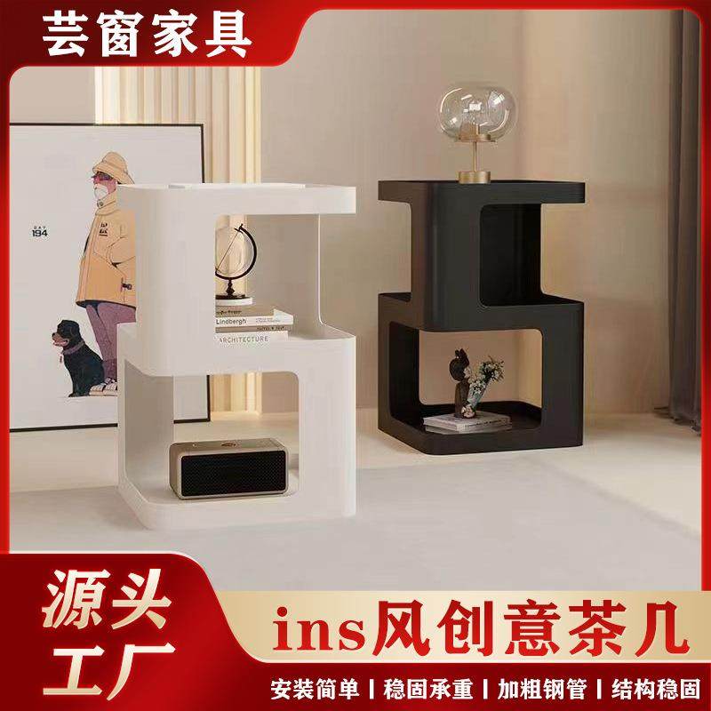 现代简约小户型客厅沙发边几可移动奶油风迷你茶几创意铁艺床头柜,模玩/动漫/周边/娃圈三坑/桌游,模型制作工具/辅料耗材,淘宝优惠券,粉丝福利购,淘宝优惠卷