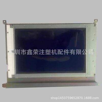 DMF50262NB-FW全力发JA注塑机电脑显示屏