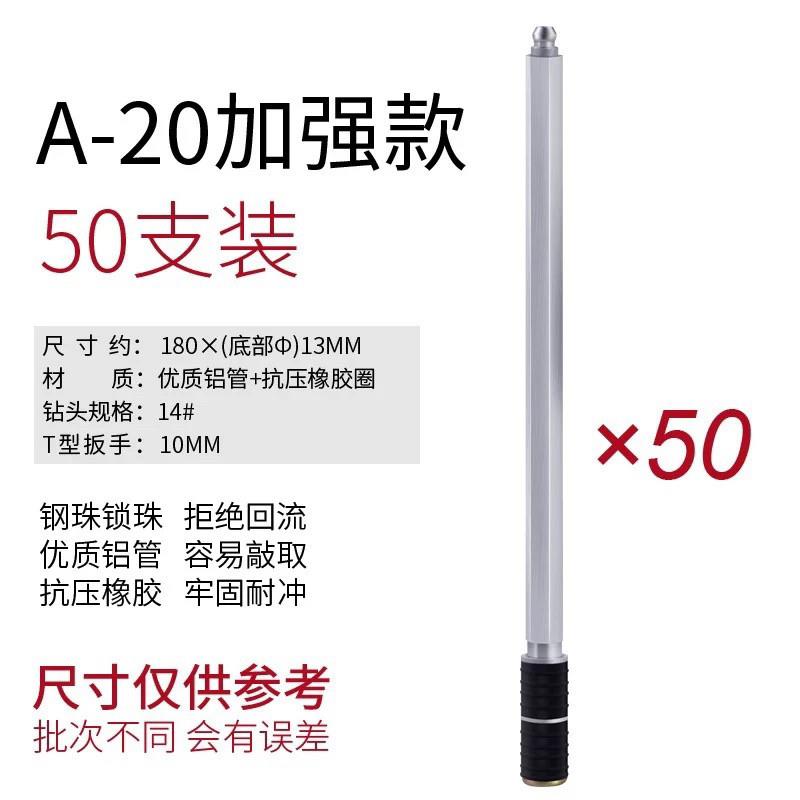 注浆针头 注浆钉 防水补漏止水针头注浆钉高压注浆机灌注机灌浆机