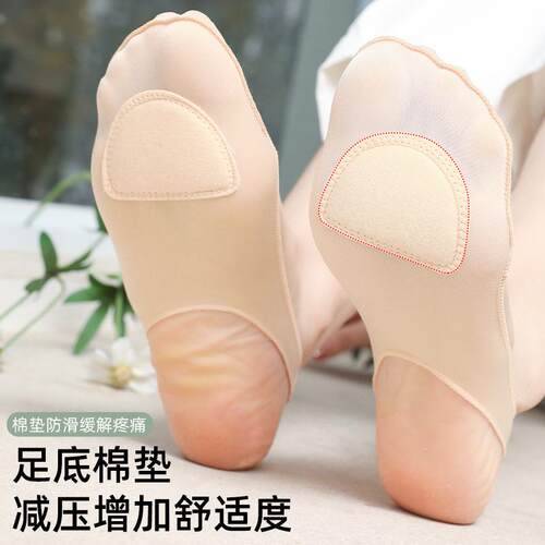 Invisible Low-Cut Women's Ice Silk Camisole Boat Socks with
