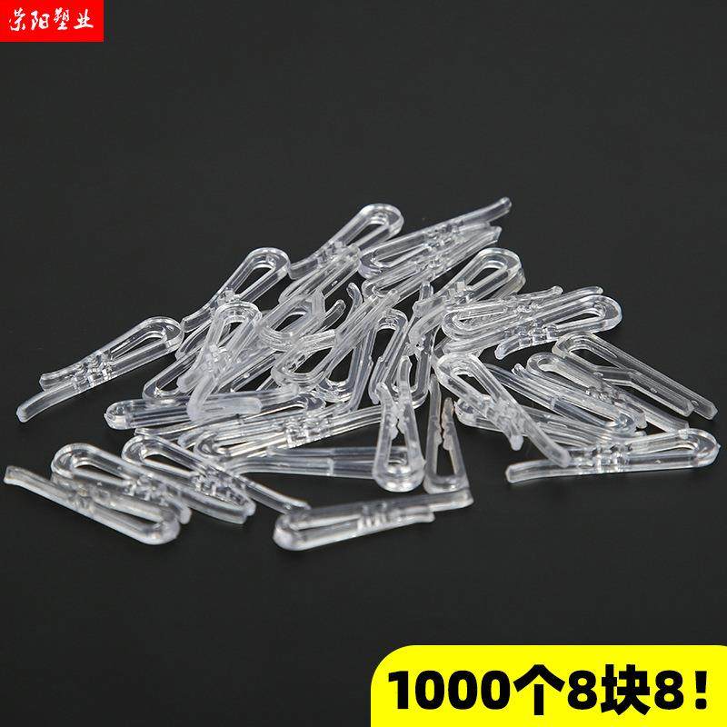 衬衣夹防滑塑料牙夹服装衣服夹扣固定裙夹防褶皱包装辅料衬衫夹子