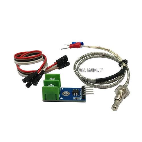 MAX6675 K型热电偶 模块 温度传感器 高温度可测1024度