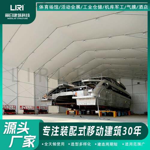 苏州太原仓储篷房工厂临时仓库篷房铝合金户外临时工业仓库篷房