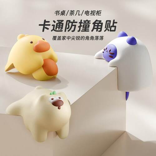 Corner protectors and edge guards for baby and children's ta