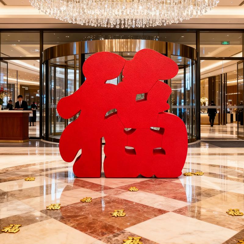 2026年元场景布置装饰道具马YXD定年旦春节商场酒店活动新大型摆
