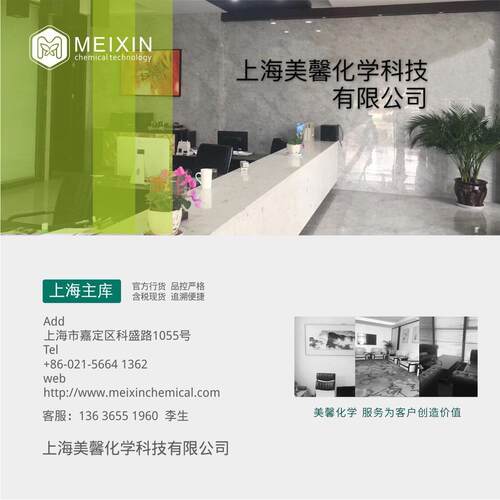[香料]4-己烯--酮4-Hexen--one5ml|2497-21-4香气透发品质好