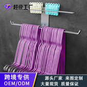 衣架收纳整理架神器免打孔多功能阳台衣夹子架壁挂不锈钢晾放衣架