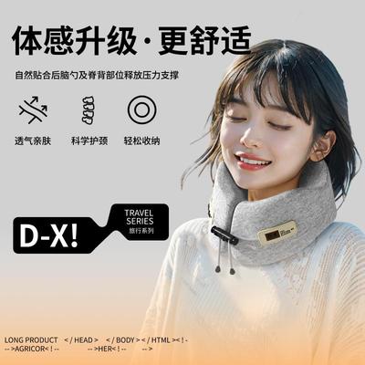 旅行便携u形枕头飞机护颈枕高铁睡觉U型靠枕坐车记忆棉可拆洗收纳