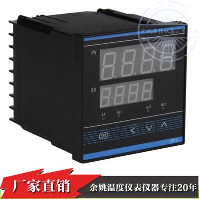 智能单一信号数显可调温控器XMTA-8412/8511温度控制器