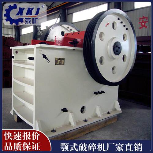 PE-150*250石灰石颚式破碎机时处理1-4吨矿山鄂式碎石机粗鄂破