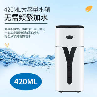 车载加湿器usb小型家用大容量迷你空气雾化器一件代发 2022新款