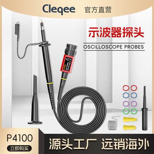 新款利利普原装P4100100:1耐压2KV100MHz示波器高压探头