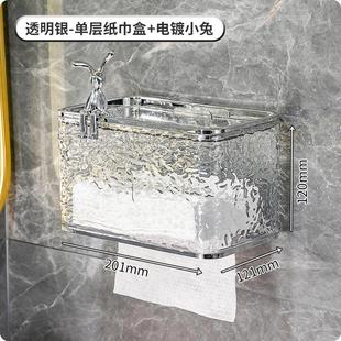 卫生间厕纸放卫生纸的盒子免打孔抽纸盒置物架家用壁挂卷纸纸巾盒