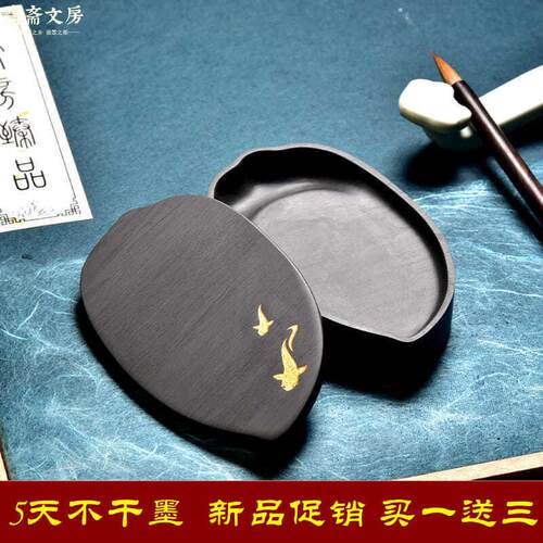天然文房四宝带盖砚台老坑安徽小号书法墨条精品专用文创歙砚原石